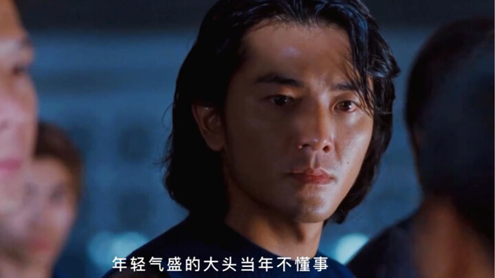 古惑仔，陈浩南这次真的怂了，站在那里不干之声