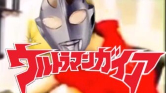 ⚡️大地！盖亚！⚡️