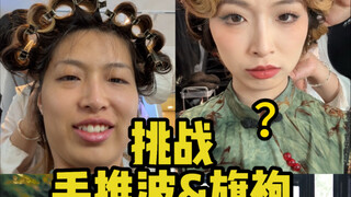 我来苏州只办三件事！出片！出片！还是**的出片！