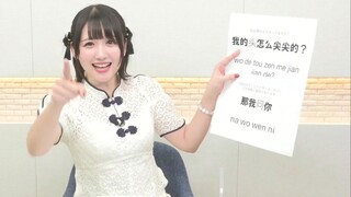 梅香那我问你十分钟纯享版