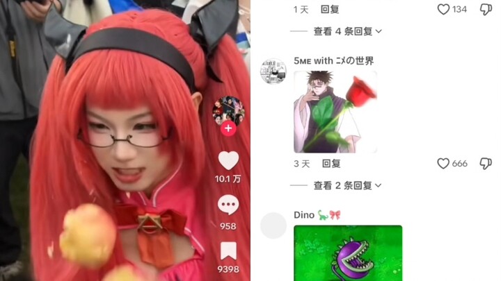 【tiktok】Orang asing menyaksikan cosplayer Tiongkok