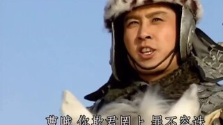马超高光时刻