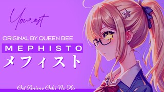 yourest. 【メフィスト/Mephisto】QUEEN BEE vocal cover