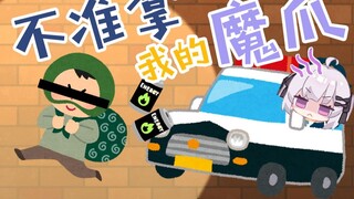 Chú ơi, chú không muốn gia đình mình biết về Shanoya OO phải không?