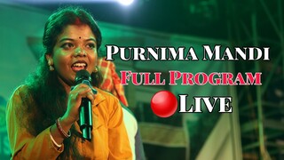 Purnima Mandi Full Program | M Series Music | Live