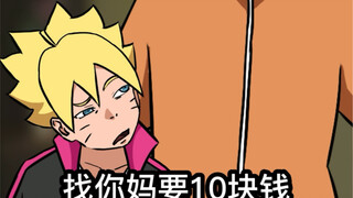 给我1000块，顺便帮妈妈擦个地板，烧个饭…