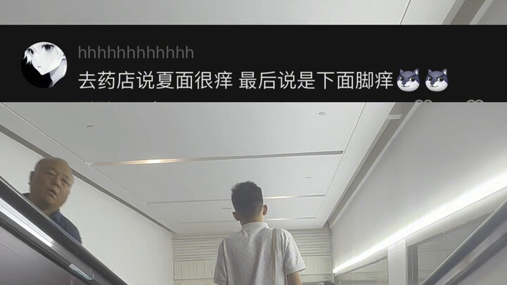 Kalau kamu berani bilang, aku juga berani rekam!