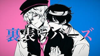 【Amnesiac Pitcher/Kyu Ye Liu】Inside Book