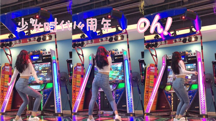 【Oh!】The Original Passion for Hallyu on the Dance Machine | Now Girls' Generation, Later Girls' Gene