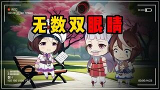 当我的细胞不会衰老时