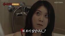 [심야괴담회 / Midnight Horror Story] Eps 83 - eng sub