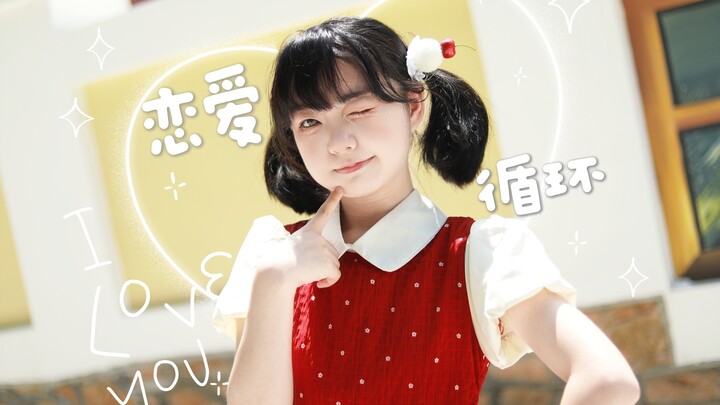 【ชวนเล่น】อย่ามองแมวน้อยสิ! จ้องฉันดีๆ นะ! ❥วงจรความรัก