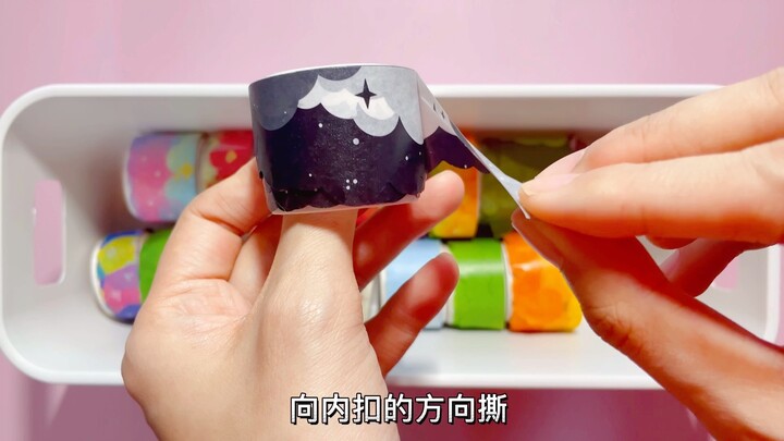 Anda tidak akan pernah bisa merobek pita yang berbentuk khusus seperti ini!