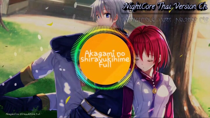 NightCore | Akagami no shirayuki hime | [สโนไวท์ผมแดง]