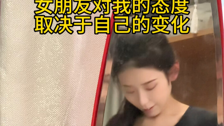 Thái độ nhảy qua nhảy lại của bạn gái với tôi #Cuộc sống đôi lứa #Bạn gái ngốc nghếch