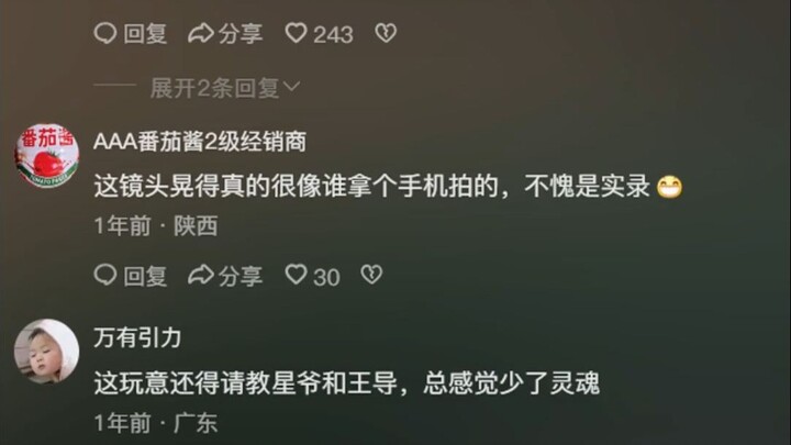 I’d rather not be this驸马 after all