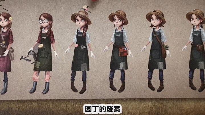 [ملف الاختبار الداخلي] الإعدادات المبكرة للجثث في Identity V: تورّط الغريب B والمتسلق.