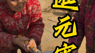 第一次看我姥做老式手工元宵，还挺好玩，哈哈