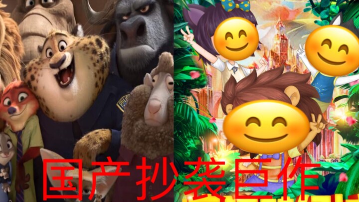【国产烂片疯狂梦幻城吐槽】