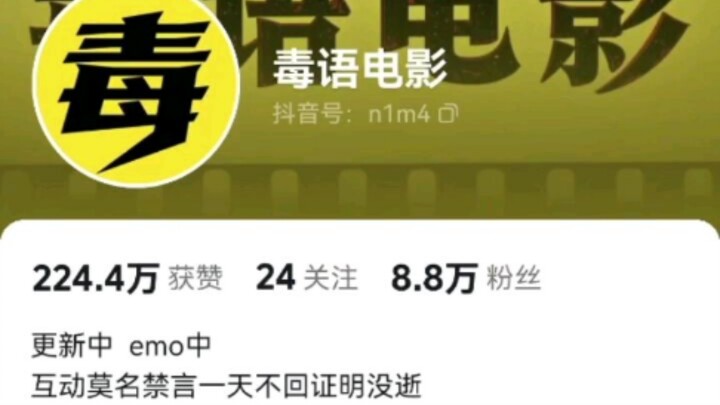 أرى فقط شرحًا يائسًا لفيلم.