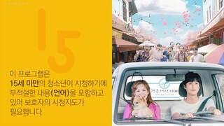 Jinxed At First Episode 6