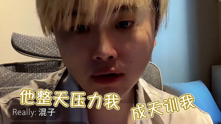 Lily tố cáo đồng đội gây áp lực trên AMZ [Clip livestream]