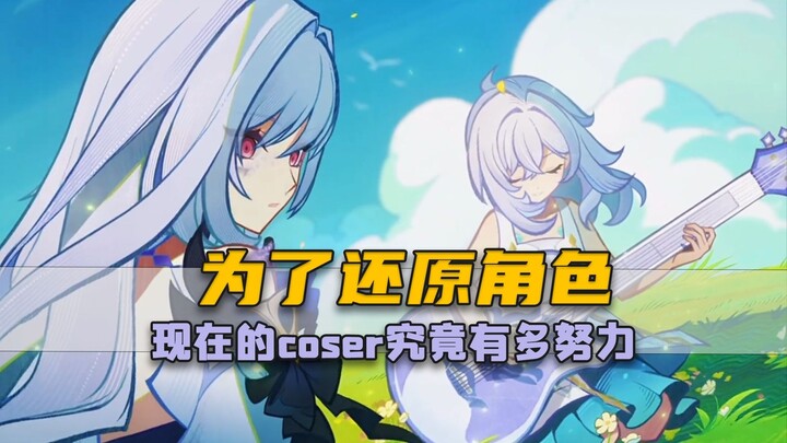 بالطبع، عندما تستمر في ممارسة الكوسبلاي حتى النهاية، ستتحول إلى مقاتل شامل!