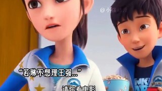 王强为了刘若琳变成坏学生，被学校开除了...