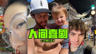 人间喜剧 PT.104