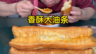 Cara membuat stik goreng tepung renyah ini lembut, halus, dan berongga. Caranya sederhana dan bisa A