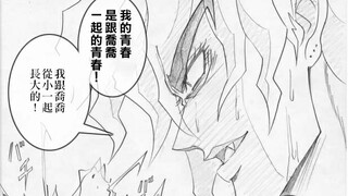 dio与奇妙的jojo们（6）
