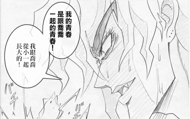 dio与奇妙的jojo们（6）
