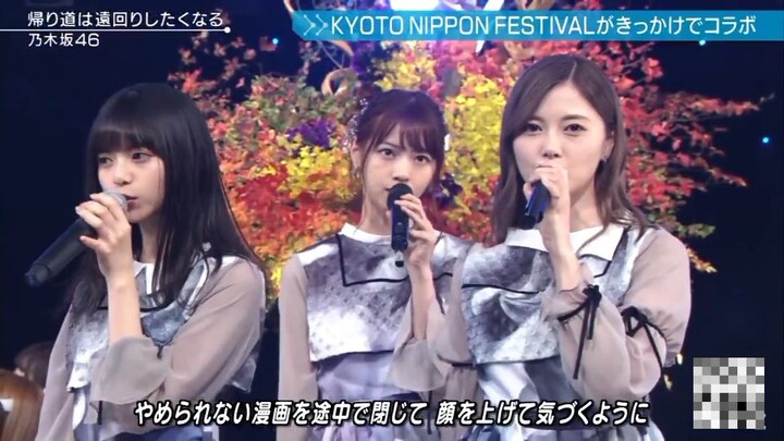NOGIZAKA46 KAERIMICHI WA TOMAWARI
