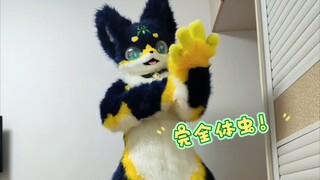 أنا يا دودة، لقد تطورت إلى شكل كامل!