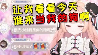 某偶像私下里强迫同事当自己的狗