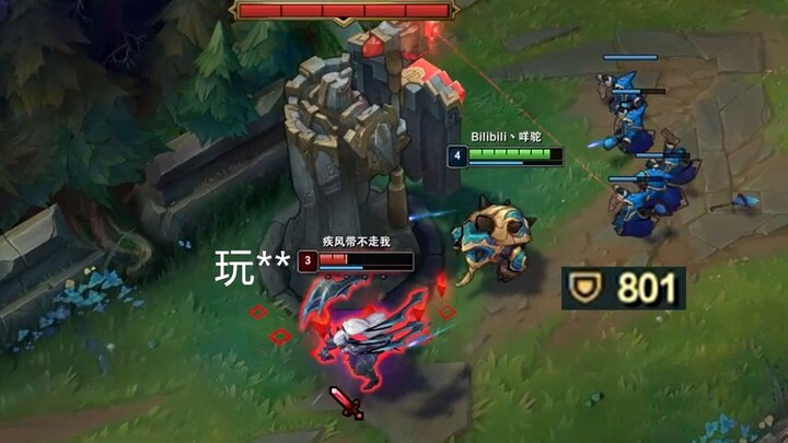 中单龙龟不怕刀削！