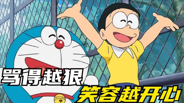 本来挺喜欢哆唻A梦的，现在更喜欢了