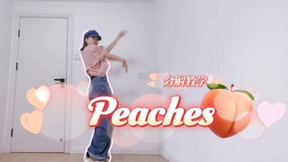 Ava | Koreografi Peaches karya Zhang Xiaojuzi: Tutorial Breakdown | Menarilah menuju musim panas ber