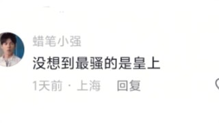 Acara Tahunan Perusahaan Mengadaptasi "The Legend of Zhen Huan" menjadi tarian jalanan, cantik dan s