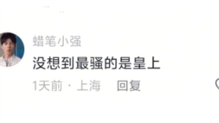 公司年会 把《甄嬛传》改编成街舞，好看爱看哈哈哈哈哈哈哈！！！