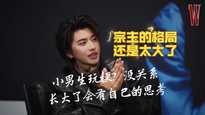 ถูกทำให้กลายเป็นสัญลักษณ์ ถูกหนุ่มน้อยเอาไปล้อเล่น ไช่สวี่คุนก็เข้าใจหมดแล้ว? แต่ปฏิเสธฟิลเตอร์ ‘ขาว