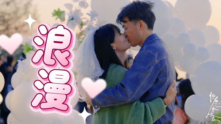 Menyaksikan kebahagiaan juga merupakan suatu kebahagiaan.