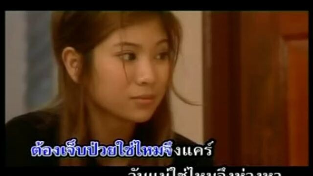 วันว่างที่ตั้งใจ ตั๊กแตน ชลดา