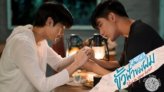 Star and Sky: Sky in Your Heart (2022) Episode 3