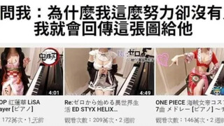 【梗图】超难绷合集#3