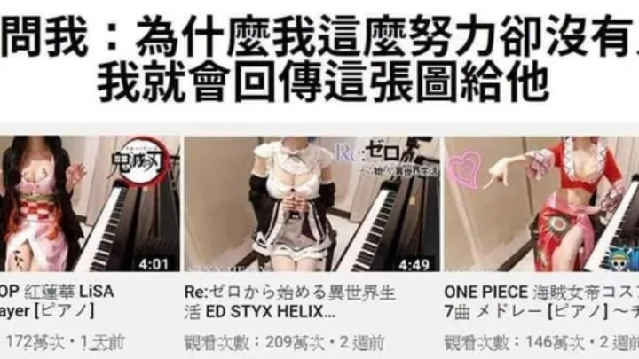 【梗图】超难绷合集#3