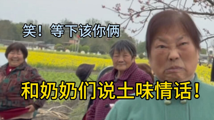 Khi thơ tình sến sẩm gặp các bà cô trong làng