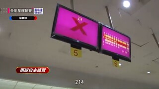 ALL STAR Ep 11 (3.3)