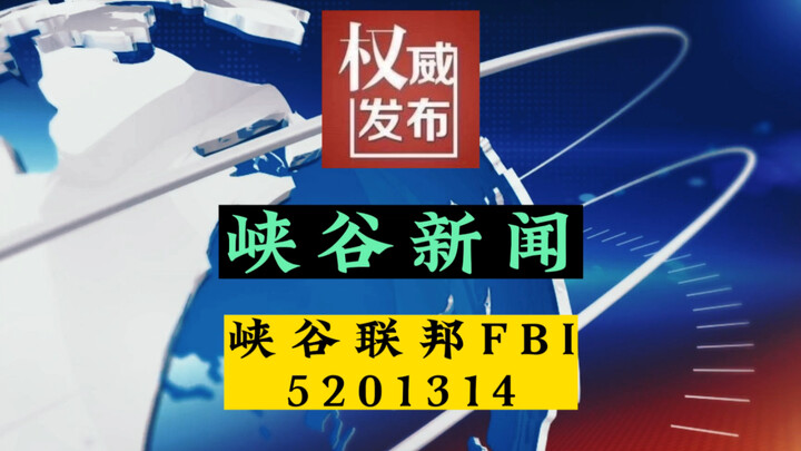 อย่าลืมโทร 1314520นะคะ