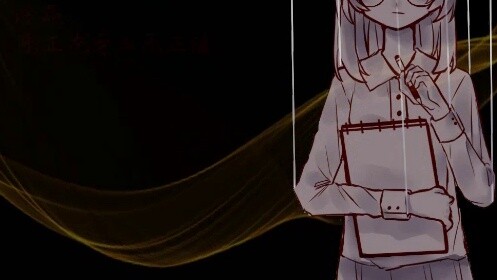 【227】Ling Chi oleh Prejudice 【Lirik Mandarin】 【Lagu Tiongkok Le Zheng Ling/Le Zheng Long Ya】